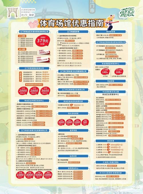 春日旅游升温 新体验引领消费热潮 春日旅游升温 新体验引领消费热潮