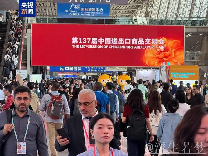 广交会吸引全球目光 境外采购商盛赞中国制造