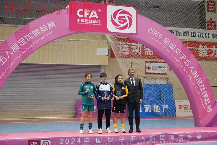 女五联赛大区赛平罗赛区收官 宁夏平罗恒利排名第一 女五联赛大区赛平罗赛区收官 宁夏平罗恒利排名第一